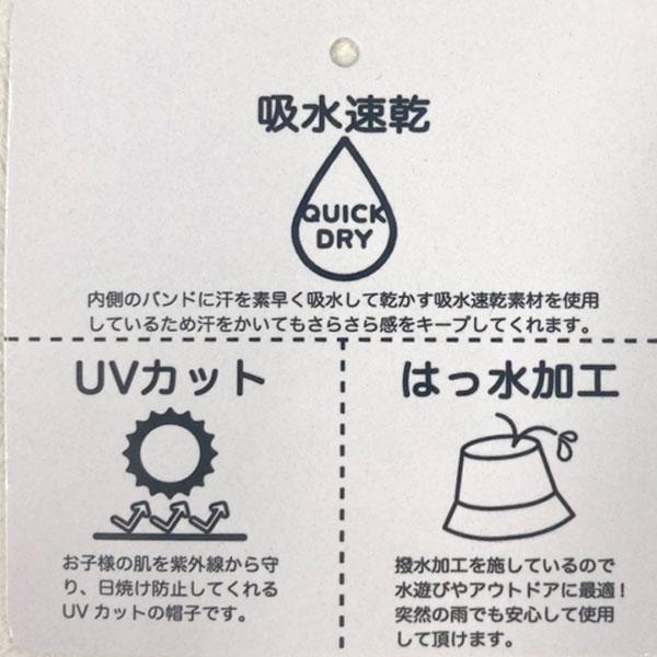 ●40％OFFセール●キッズフォーレ　Kids Foret　恐竜 ユニコーン 総柄 はっ水　ハット　帽子　( 48cm 50cm 52cm 54cm 56cm ）キッズ アウトレット | Kids Foret | 07