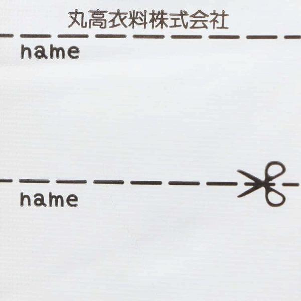 キッズフォーレ　Kids Foret　ポメラニアン柄長袖キルトパジャマ いぬ (110・120・130）/丸高衣料  デイリーウェア お出かけ 子ども ルームウェア　寝巻 | Kids Foret | 09