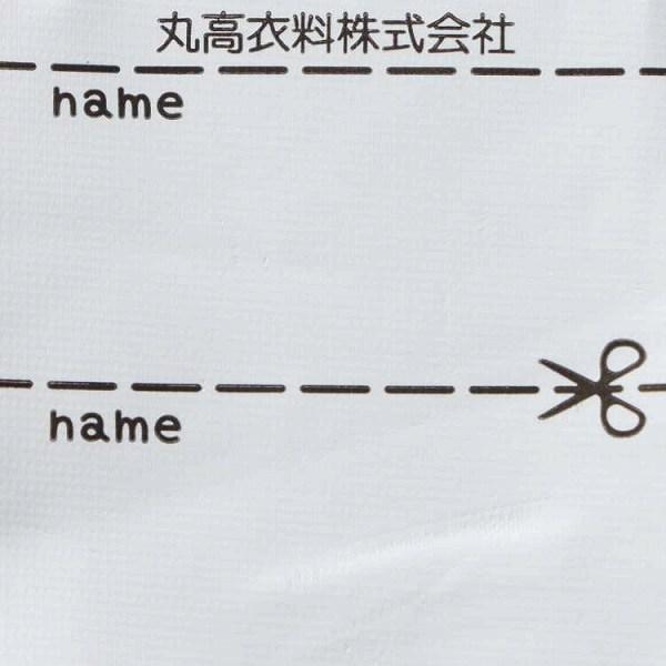 ●30％OFFセール●キッズフォーレ　Kids Foret ハート柄ボアフリースパジャマ（100・110・120・130・140）/丸高衣料 | Kids Foret | 10