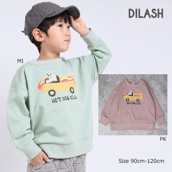 ディラッシュ DILASH ホットドッグ トレーナー ( 90 100 110 120 )  子ども服 幼児 幼稚園 保育園 キッズ | DILASH
