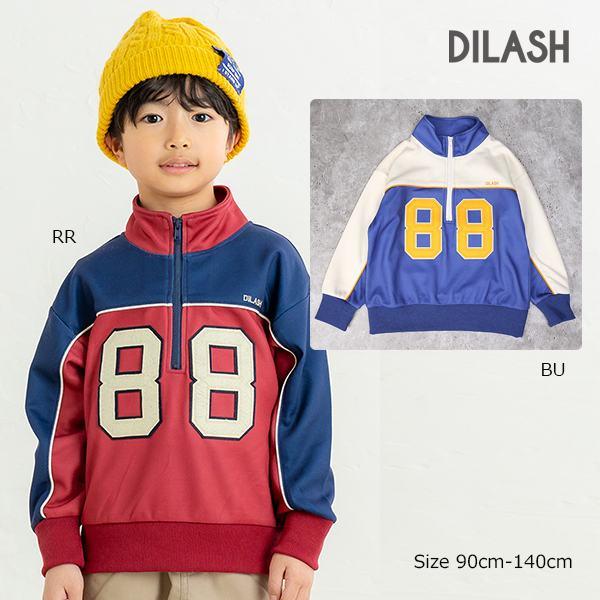 ディラッシュ DILASH ハーフジップ トレーナー ( 90 100 110 120 130 140 ) 子ども服 幼児 幼稚園 保育園 | DILASH