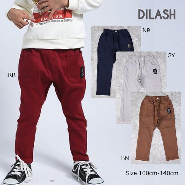 ディラッシュ DILASH スーパーストレッチツイル パンツ 長ズボン ( 100 110 120 130 140 ) 子ども服 DL25AU041 | DILASH