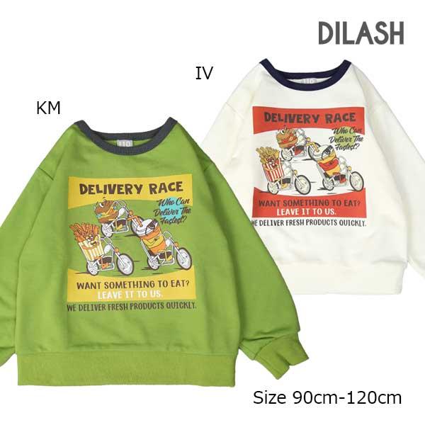 ●50％OFF● ディラッシュ DILASH ハンバーガー レーシング トレーナー ( 90 100 110 120 )  アウトレット 半額 子ども服 | DILASH