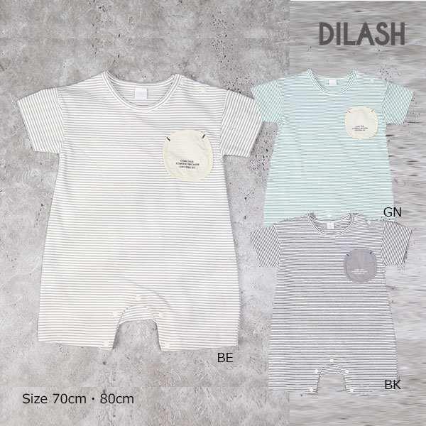 ディラッシュ　DILASH ボーダー ロンパース(70・80)子ども服　ベビー　赤ちゃん　男の子　女の子　半袖　半パン　夏服　ショートオール　カバーオール | DILASH