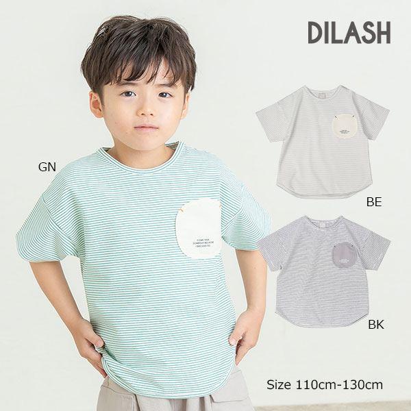 ディラッシュ　DILASH ボーダー　半袖　Tシャツ(110・120・130)子ども服　幼児　保育園　幼稚園　小学生　キッズ　男の子　女の子　胸ポケット　DL25ES007 | DILASH