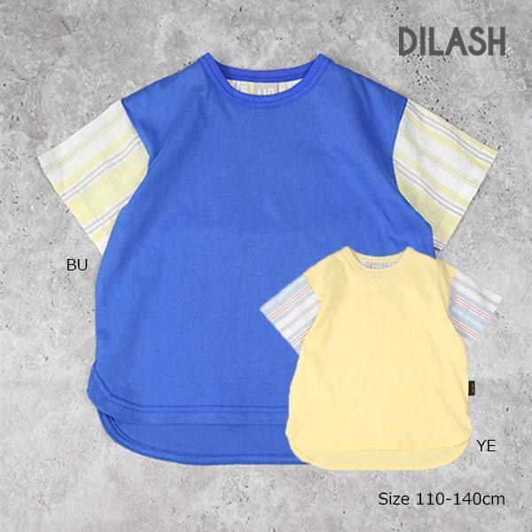ディラッシュ　DILASH 半袖 Tシャツ(110・120・130・140)子ども服　男の子　保育園　幼稚園　小学生　キッズ　シンプル　オシャレ　ストライプ　DL25ES009 | DILASH