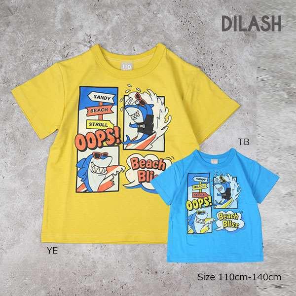 ディラッシュ　DILASH シャーク柄　半袖 Tシャツ (110・120・130・140)子ども服　男の子　小学生　キッズ　サメ　魚　DL25ES022　黄色　ターコイズブルー | DILASH