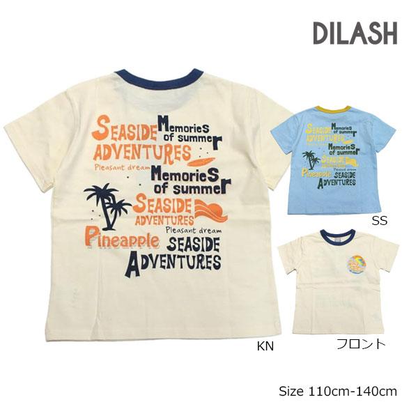 ディラッシュ　DILASH 南国風　半袖Tシャツ (110・120・130・140)子ども服　女の子　男の子　小学生　キッズ　海　DL25ES025　キナリ　サックスブルー | DILASH