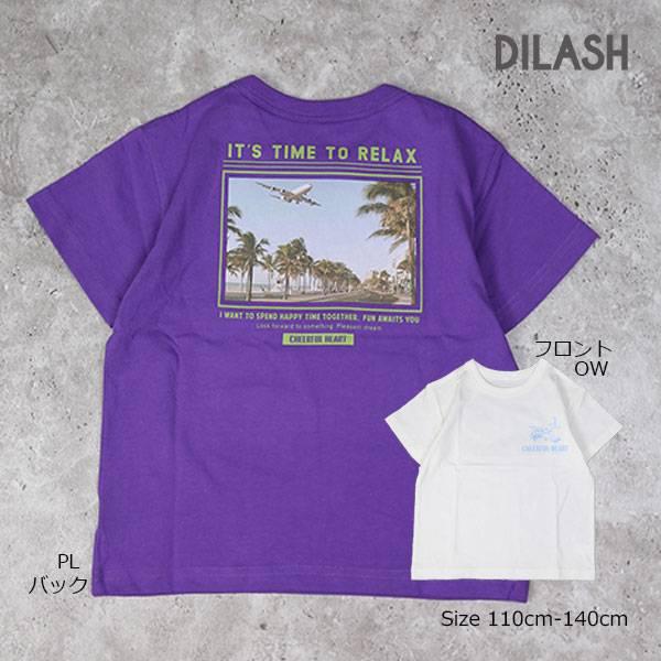 ディラッシュ　DILASH 半袖　Tシャツ(110・120・130・140)子ども服　幼児　幼稚園　保育園　キッズ　小学生　男の子　女の子　飛行機　DL25ES029 | DILASH