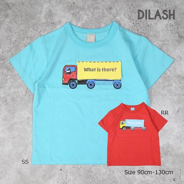 ディラッシュ　DILASH トラック 半袖Tシャツ (90・100・110・120・130)子ども服　男の子　保育園　幼稚園　幼児　小学生　キッズ　働く車　くるま　DL25ES032 | DILASH