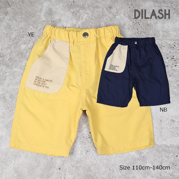ディラッシュ　DILASH ポケットバイカラー　5分丈　パンツ(110・120・130・140)子ども服　キッズ　小学生　男の子　ズボン　ハーフパンツ　DL25ES038 | DILASH