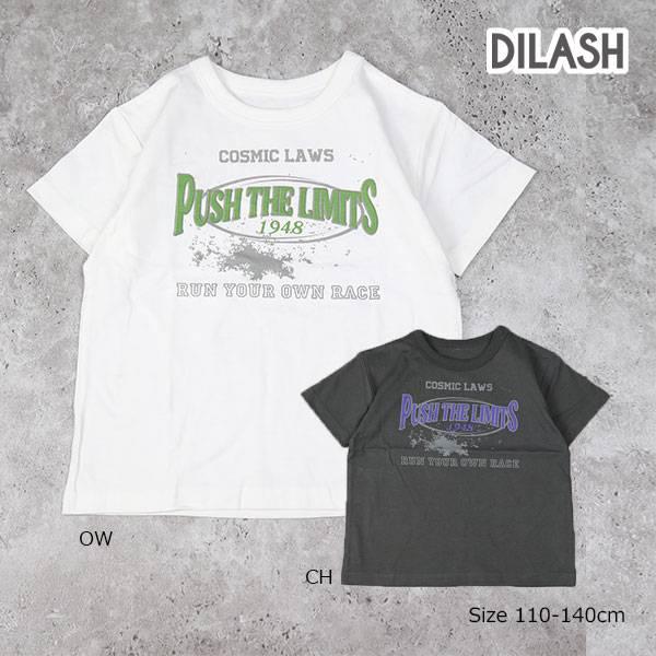 ディラッシュ　DILASH　プリント 半袖 Tシャツ(110・120・130・140）子ども服　小学生　キッズ　男の子　男子　シンプル　かっこいい　DL25ES101 | DILASH