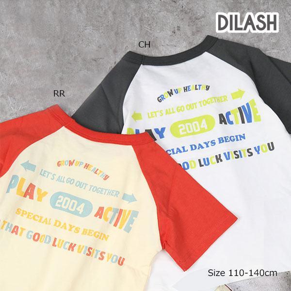 ディラッシュ　DILASH　ネコ　半袖　Tシャツ(110・120・130・140）子ども服　小学生　キッズ　男の子　ポップ　カジュアル　オシャレ　ワンポイント | DILASH