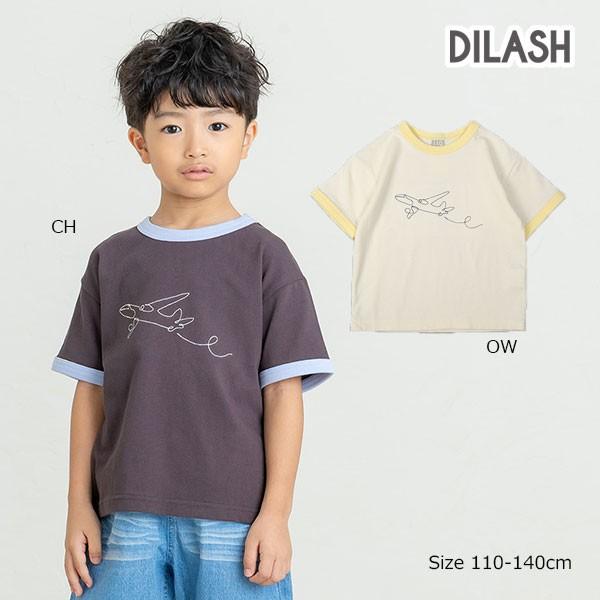 ディラッシュ　DILASH　飛行機　半袖　Tシャツ(110・120・130・140）子ども服　小学生　キッズ　男の子　シンプル　刺繍　チャコールグレー　オフホワイト | DILASH