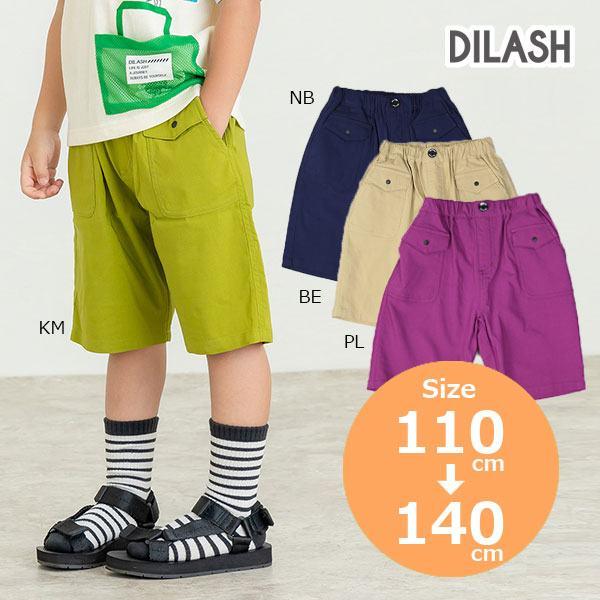 ディラッシュ　DILASH　ストレッチ　5分丈　パンツ(110・120・130・140）子ども服　幼児　小学生　キッズ　ハーフパンツ　ズボン　半ズボン　ポケット付き | DILASH