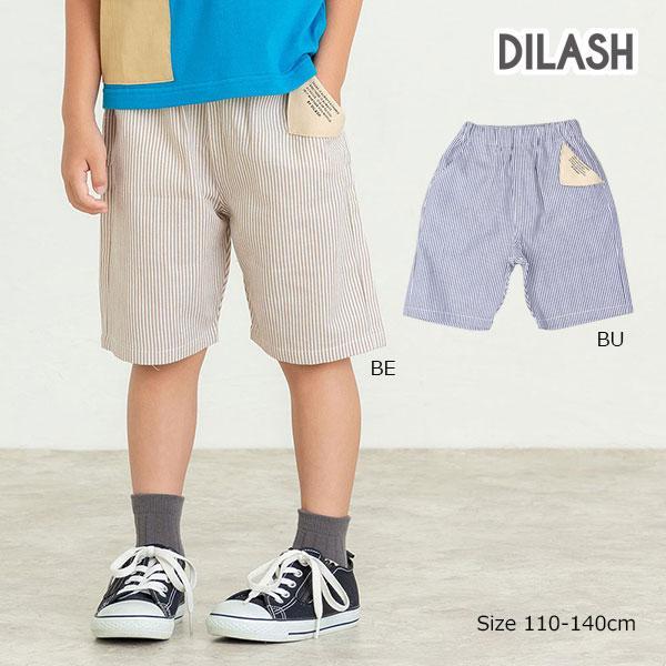 ディラッシュ　DILASH　ストライプ　5分丈　パンツ( 110・120・130・140 ）子ども服　小学生　キッズ　男の子　ズボン　半ズボン　ハーフパンツ　ポケット付 | DILASH