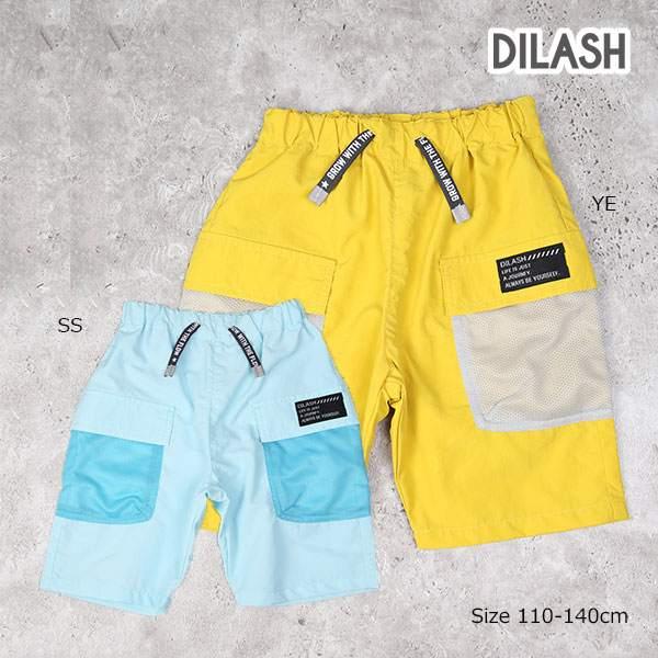 ディラッシュ　DILASH　メッシュポケット　5分丈　パンツ( 110・120・130・140 ）子ども服　小学生　キッズ　男の子　ズボン　半ズボン　ハーフパンツ | DILASH