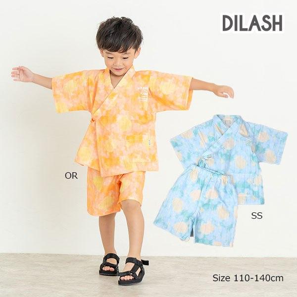 ●50％OFFセール●ディラッシュ　DILASH　タイダイ柄　甚平 （  110　120　130　140  ）子ども服　小学生　キッズ　男の子　お祭り　アウトレット　セール | DILASH