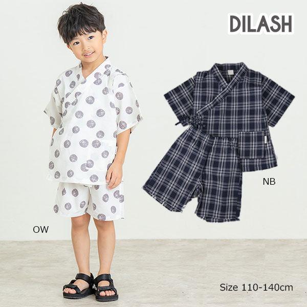●50％OFFセール●ディラッシュ　DILASH　チェック柄　ドット柄　甚平 （  110　120　130　140  ）小学生　キッズ　男の子　お祭り　アウトレット　セール | DILASH