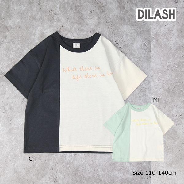 ディラッシュ　DILASH　切替　半袖　Tシャツ (110・120・130・140） キッズ　ジュニア　小学生　男の子　綿100　オシャレ　カジュアル　DL25MS002 | DILASH
