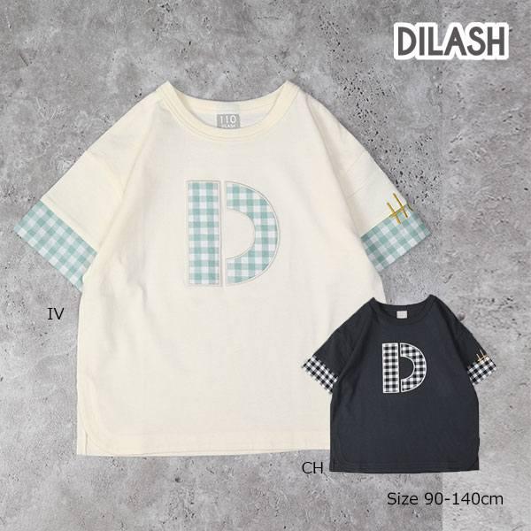 ディラッシュ　DILASH　アルファベット　半袖　Tシャツ (90・100・110・120・130・140） 幼児　キッズ　ジュニア　保育園　幼稚園　小学生　男の子　DL25MS003 | DILASH