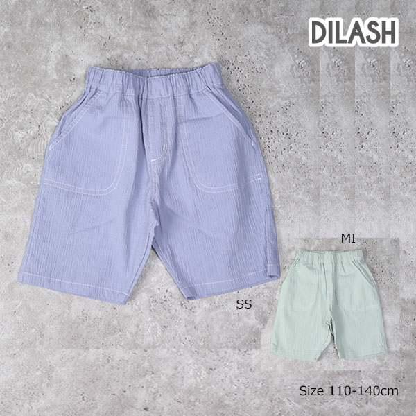 ディラッシュ　DILASH　ブロードシャーリング　ハーフパンツ (110・120・130・140） ズボン　キッズ　保育園　幼稚園　小学生　男の子　DL25MS006 | DILASH