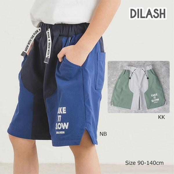 ディラッシュ　DILASH　切り替え　パンツ　ハーフパンツ (90・100・110・120・130・140） ズボン　幼児　キッズ　保育園　幼稚園　小学生　男の子　DL25MS043 | DILASH