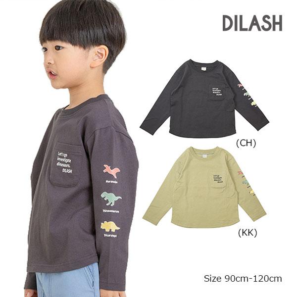 ●50％OFFセール●ディラッシュ　DILASH 恐竜長袖Tシャツ(90・100・110・120)　男の子　ロンT　ティラノサウルス　トリケラトプス　プテラノドン | DILASH