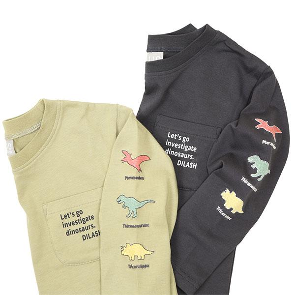 ●50％OFFセール●ディラッシュ　DILASH 恐竜長袖Tシャツ(90・100・110・120)　男の子　ロンT　ティラノサウルス　トリケラトプス　プテラノドン | DILASH | 04
