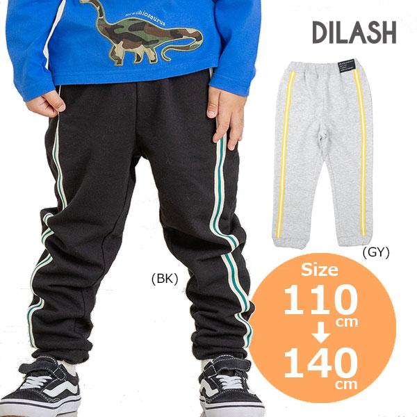 ●50％OFFセール●ディラッシュ　DILASH 　ラインテープパンツ(90・100・110・120・130・140)男の子　キッズ　長ズボン　ジャージ風 | DILASH