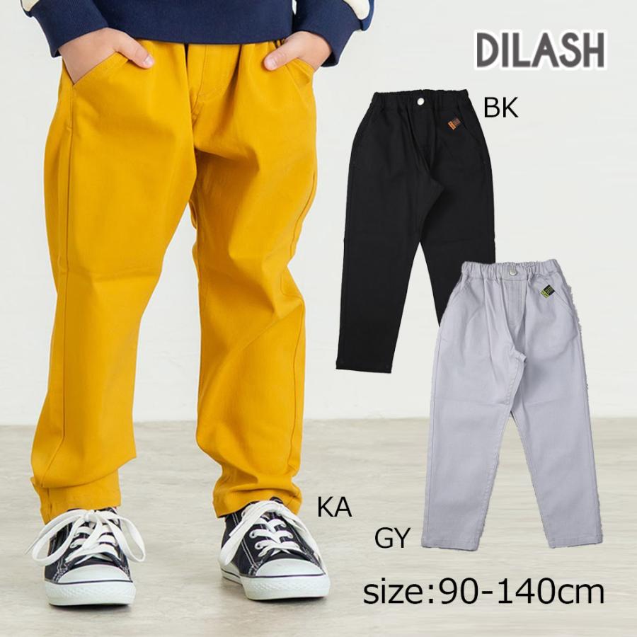 ●50％OFFセール●  ディラッシュ DILASH ロングパンツ ストレッチ ( 90 100 110 120 130 140 ) パンツ 長ズボン 男の子 女の子 キッズ ジュニア アウトレット | DILASH