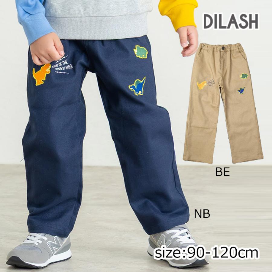 ●50％OFFセール●  ディラッシュ DILASH 恐竜刺繍パンツ ( 90 100 110 120 ) パンツ 長ズボン 男の子 女の子 キッズ ジュニア アウトレット | DILASH