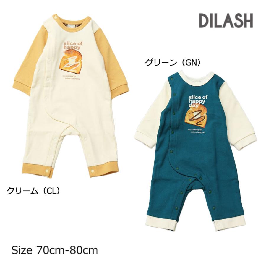 ディラッシュ DILASH トーストカバーオール (  70 80  )  ベビー 赤ちゃん プレゼント お揃い おでかけ ロンパース カジュアル 男の子 女の子 | DILASH