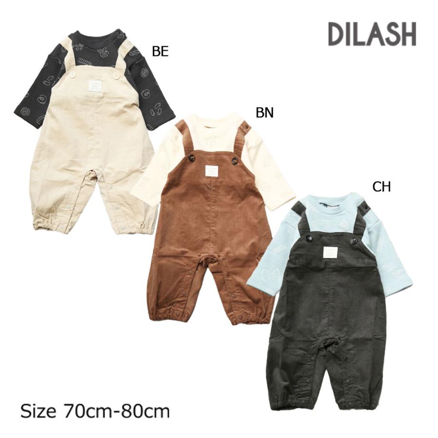 ディラッシュ DILASH パスタ総柄 ドッキング カバーオール (  70 80  )  ベビー 赤ちゃん プレゼント お揃い おでかけ ロンパース カジュアル 男の子 | DILASH
