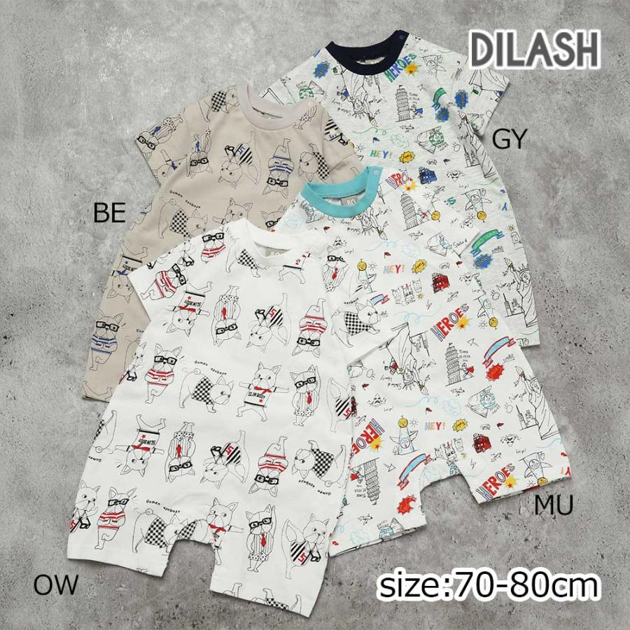 ディラッシュ DILASH 【お揃い可】 総柄カバーオール （ 綿100% ） ( 70 80 ） 子ども服 キッズ 男の子 女の子 ロンパース | DILASH