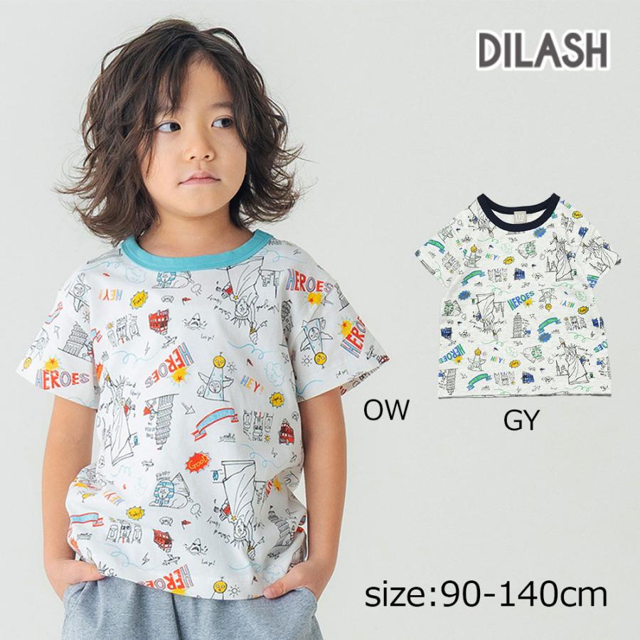 ディラッシュ DILASH 【お揃い可◎・綿100%】世界を旅する！手書き風イラスト総柄Tシャツ ( 90 100 110 120 130 140 ） | DILASH