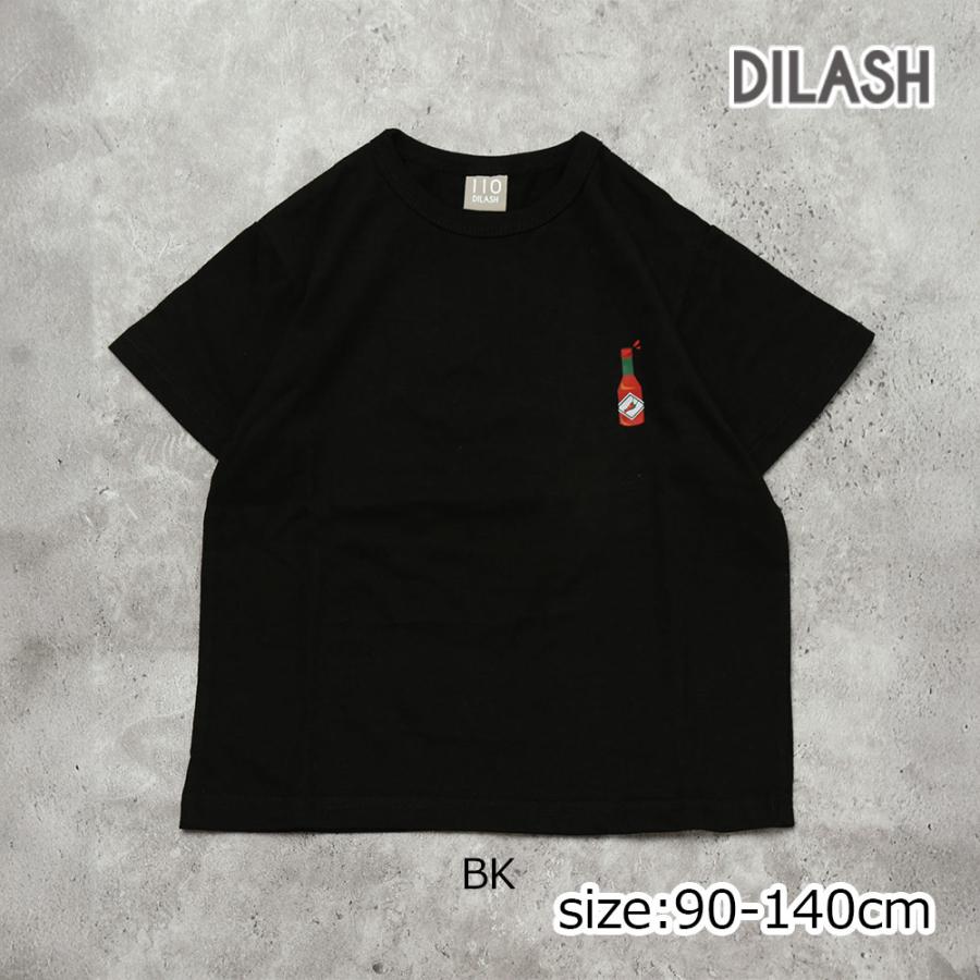 ディラッシュ DILASH ピザプリント半袖Tシャツ ( 90 100 110 120 130 140 ） 子ども服 キッズ ジュニア 男の子 女の子 | DILASH