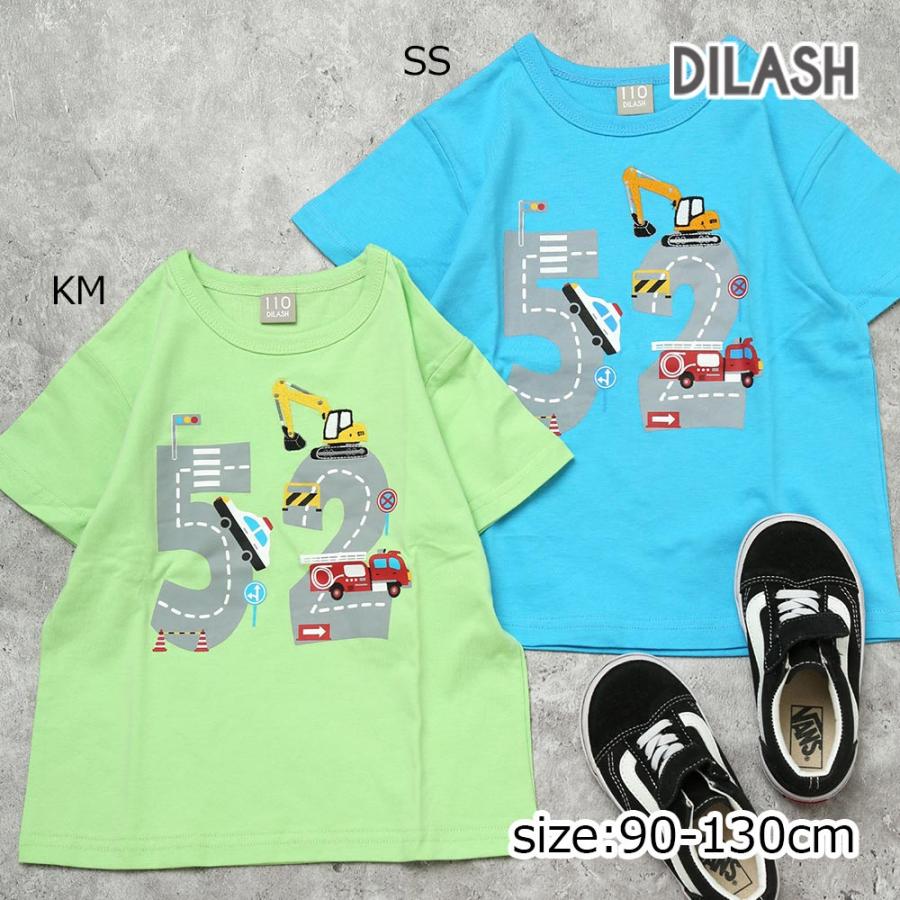 ●30％OFFセール●ディラッシュ DILASH 【綿100%】 働く車 道路プリント ナンバーTシャツ ( 90 100 110 120 130) 子ども服　アウトレット | DILASH