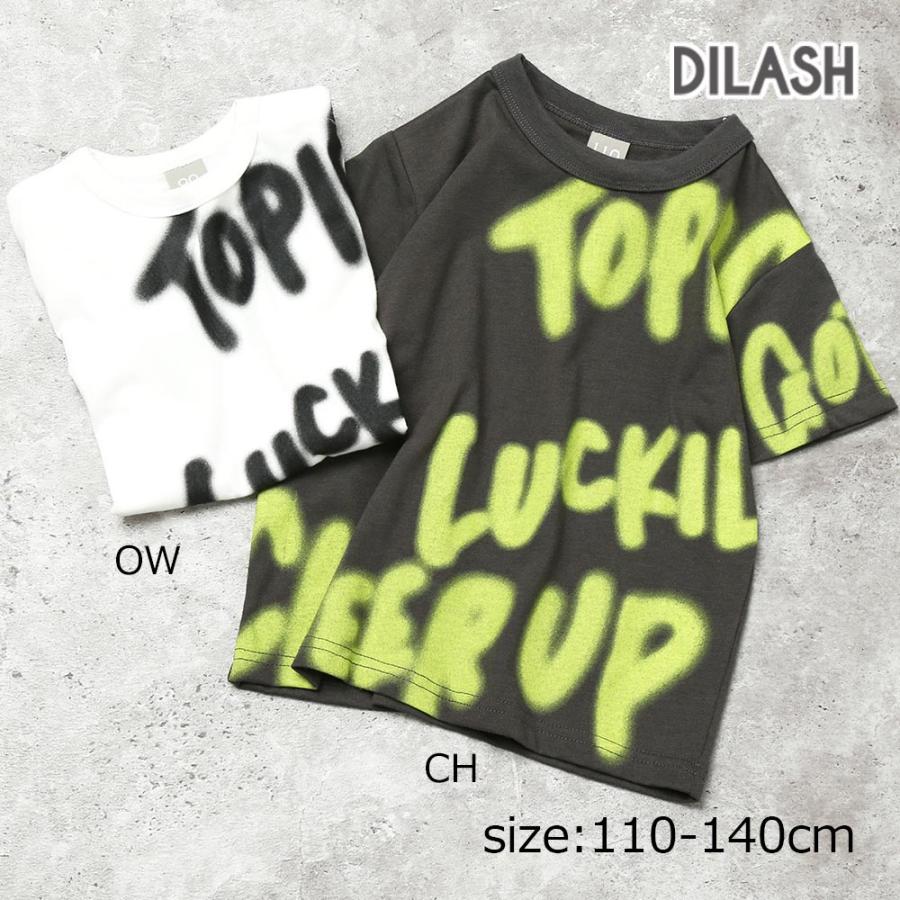 ディラッシュ DILASH スプレーロゴ半袖Tシャツ ( 110 120 130 140 ) 子ども服 キッズ ジュニア 男の子 女の子 | DILASH