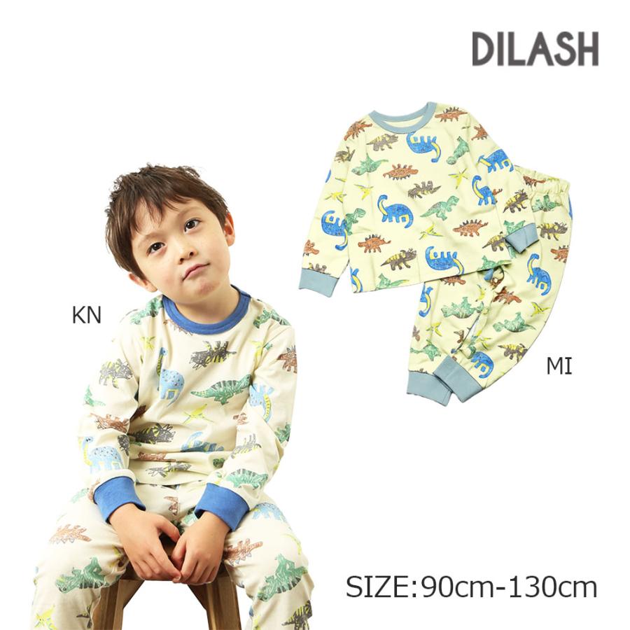 ●50%OFFセール●ディラッシュ DILASH  恐竜 総柄 長袖 パジャマ  （ 90 100 110 120 130 ） | DILASH