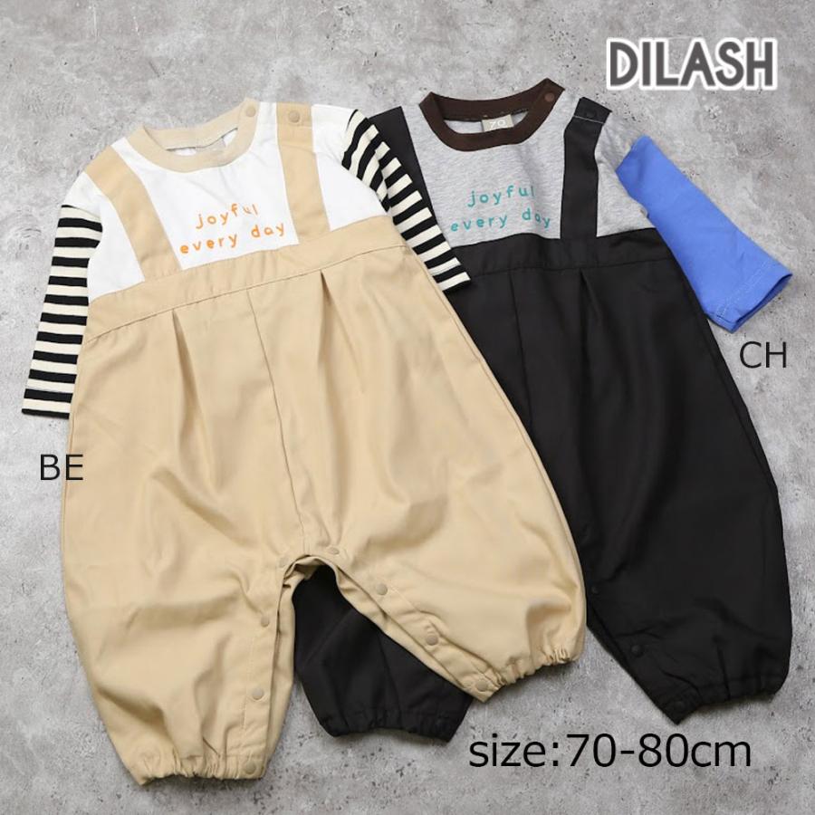 ディラッシュ DILASH カバーオール　( 70 80 ) 赤ちゃん　ベビー長袖　春　秋 | DILASH