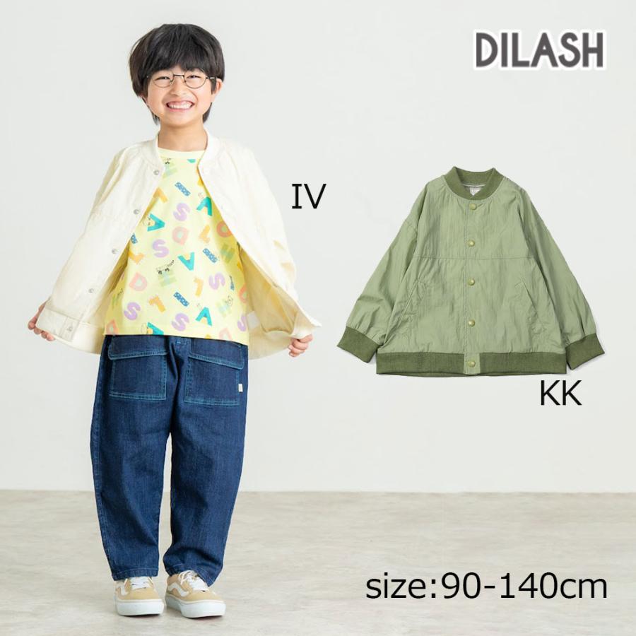 ディラッシュ DILASH ジャケット　( 90 100 110 120 130 140 )　  幼児　小学生　男子　男の子　薄手　羽織り | DILASH