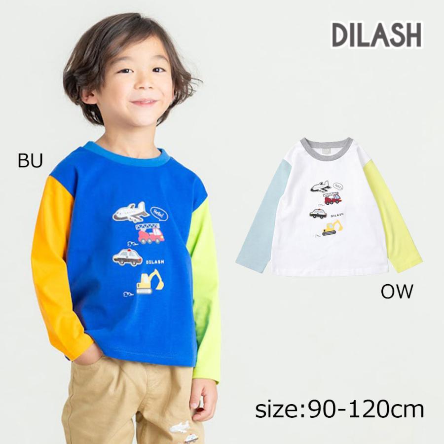 ディラッシュ DILASH 乗り物　アップリケ＆配色 長袖　Tシャツ　( 90 100 110 120 )  幼児　小学生　男の子　男子　ロンT | DILASH