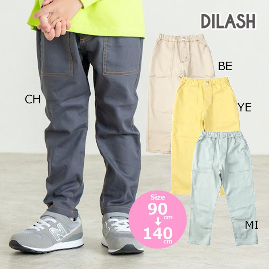 ディラッシュ DILASH　パッチポケット スーパーストレッチパンツ　( 90 100 110 120 130 140 ) | DILASH