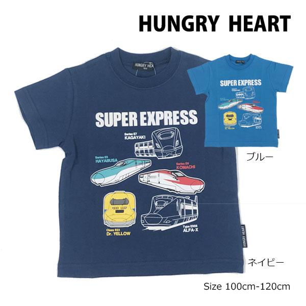 ハングリーハート　Hungry Heart 新幹線　半袖　Tシャツ　光るプリント (100・110・120)子ども服　男の子　幼児　小学生 はやぶさ　こまち　ドクターイエロー | hungry heart