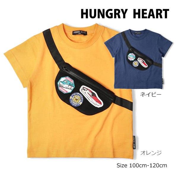 ハングリーハート　Hungry Heart JR新幹線　電車　ワッペン付バッグ　半袖Ｔシャツ(100・110・120)男の子　新幹線　はやぶさ　こまち　ドクターイエロー | hungry heart