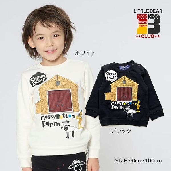 リトルベアークラブ　Little Bear Club　ひつじのショーン 羊小屋仕掛けトレーナー（110cm・120cm・130cm） | LITTLE BEAR CLUB