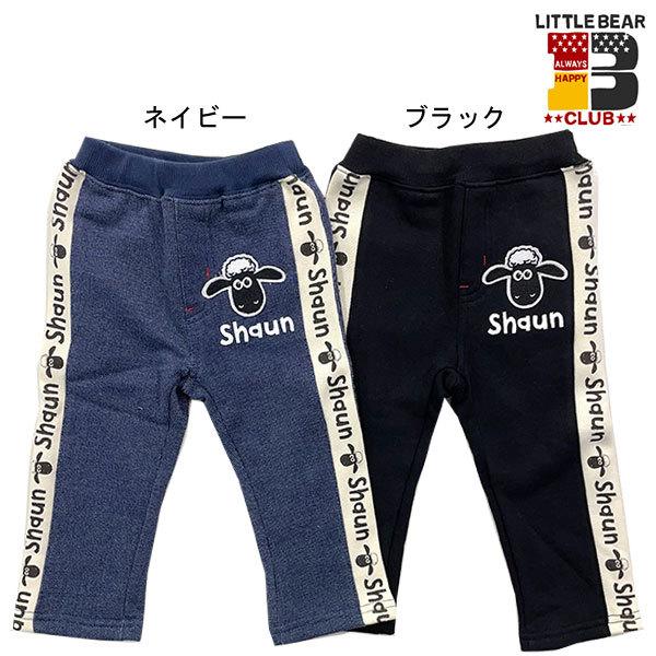 リトルベアークラブ　Little Bear Club　ひつじのショーン 脇ラインパンツ（110cm・120cm・130cm） | LITTLE BEAR CLUB