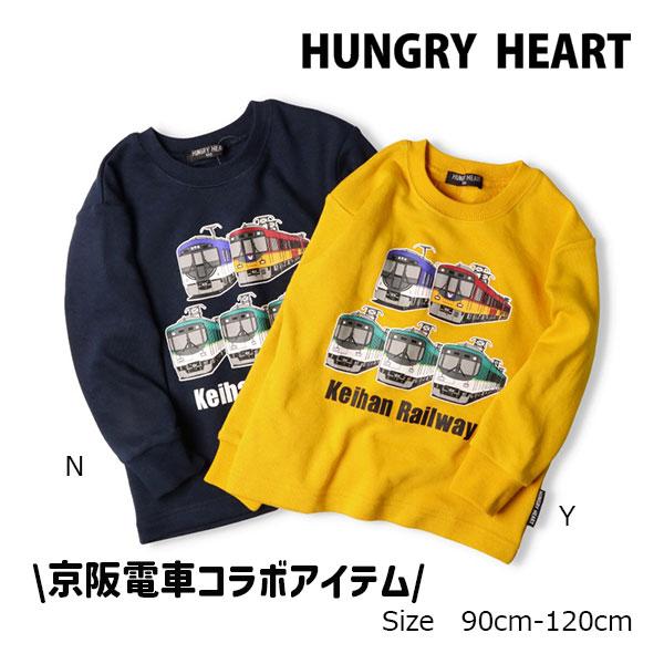 ハングリーハート Hungry Heart 京阪電車 集合 裏毛トレーナー コラボ (  90 100 110 120  ) 子ども服 長袖 秋冬 | hungry heart