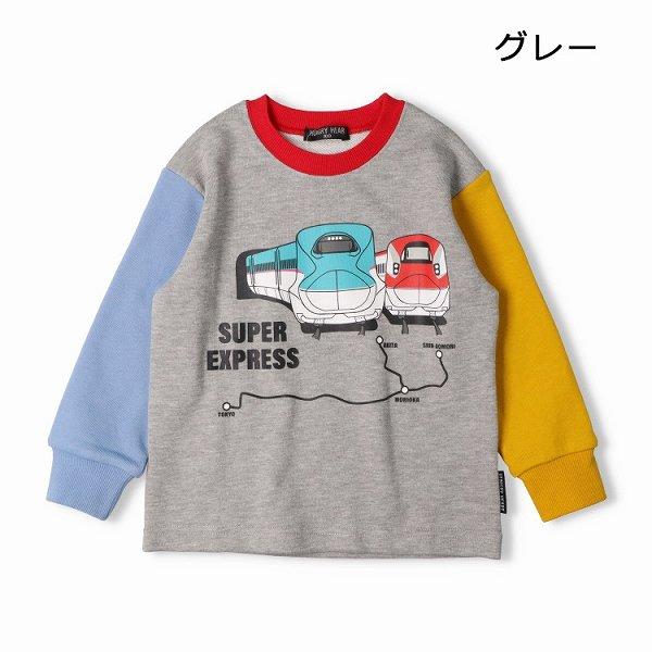 ハングリーハート Hungry Heart  JR新幹線 電車 配色 裏毛トレーナー コラボ (  90 100 110 120  ) 子ども服 長袖 | hungry heart | 03